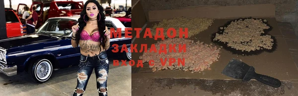 амфетамин Наволоки