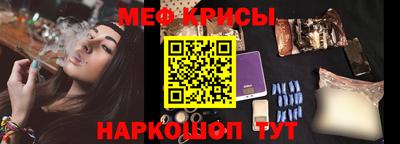 молекула духа Заводоуковск