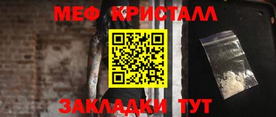 мефедрон VHQ Бузулук