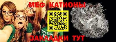 винт Бугуруслан