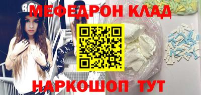 ALPHA PVP Будённовск