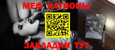 винт Бугуруслан