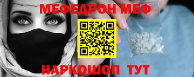 мефедрон VHQ Бузулук