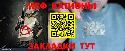 молекула духа Заводоуковск