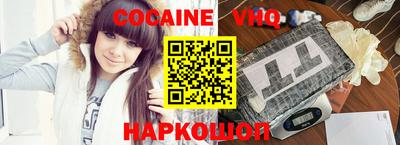 кокаин Заволжье