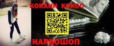 молекула духа Заводоуковск