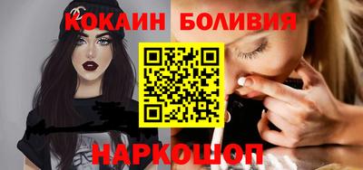 кокаин Заволжье