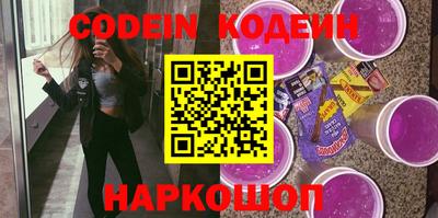 молекула духа Заводоуковск
