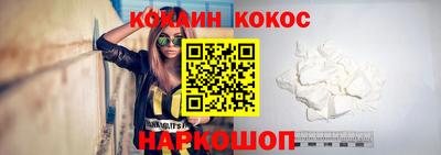 кокаин Заволжье