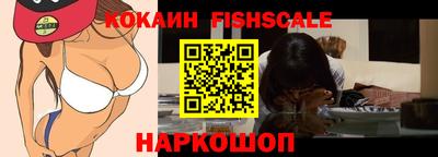 молекула духа Заводоуковск