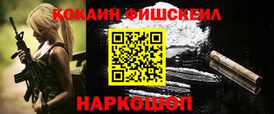 мефедрон VHQ Бузулук