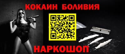 винт Бугуруслан