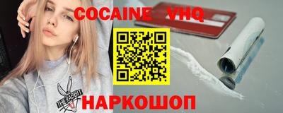 молекула духа Заводоуковск