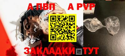 кокаин Заволжье