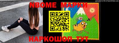 молекула духа Заводоуковск