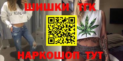 винт Бугуруслан