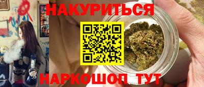 мефедрон VHQ Бузулук