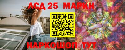 молекула духа Заводоуковск