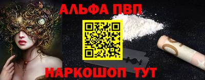 винт Бугуруслан