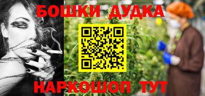 молекула духа Заводоуковск