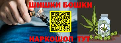 винт Бугуруслан