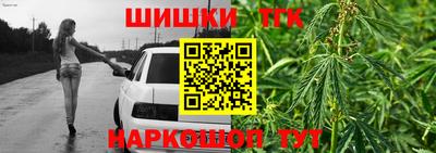 спайс Абакан