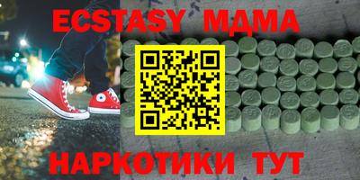 винт Бугуруслан