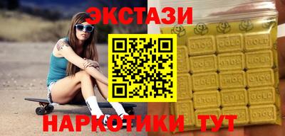 молекула духа Заводоуковск