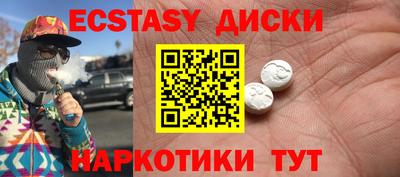 молекула духа Заводоуковск