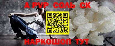 кокаин Заволжье