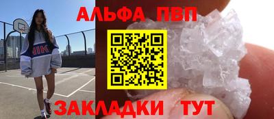 молекула духа Заводоуковск