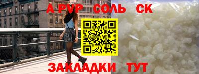 винт Бугуруслан