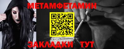 молекула духа Заводоуковск
