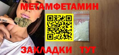 молекула духа Заводоуковск