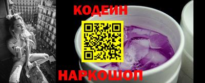 кокаин Заволжье