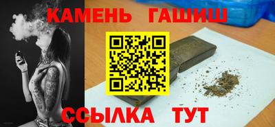мефедрон VHQ Бузулук