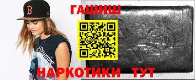 винт Бугуруслан