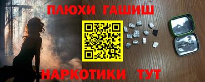 молекула духа Заводоуковск