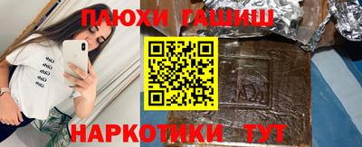 кокаин Заволжье