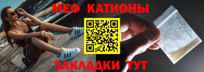 винт Бугуруслан