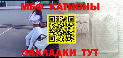 мефедрон VHQ Бузулук