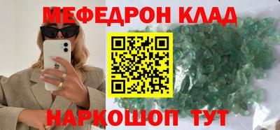 ALPHA PVP Будённовск