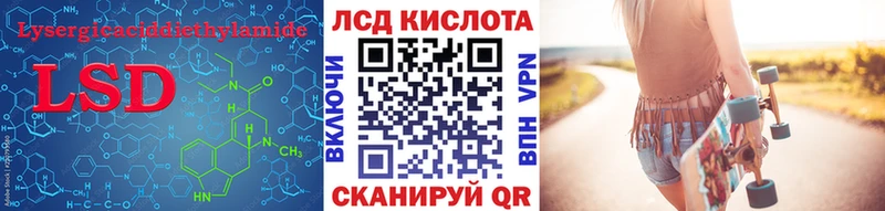 цены   Североуральск  Лсд 25 экстази кислота 