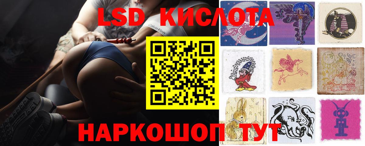 LSD-25 экстази кислота Североуральск