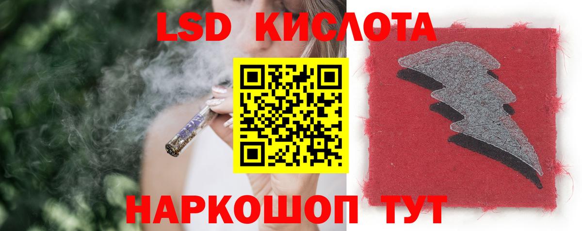 Североуральск  hydra зеркало  Вход с VPN  Лсд 25 экстази ecstasy  Лсд 25 экстази кислота 