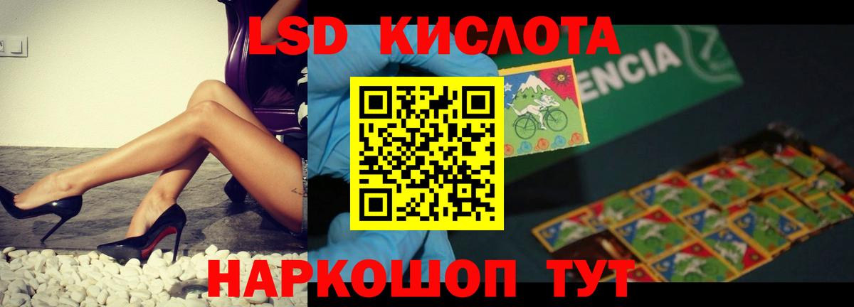 MEGA вход  Лсд 25 экстази кислота  Североуральск  LSD-25 экстази кислота 