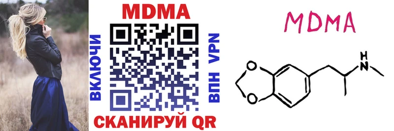 наркотики  блэк спрут сайт  MDMA Molly  Североуральск 
