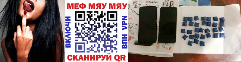 МЯУ-МЯУ VHQ  Североуральск 