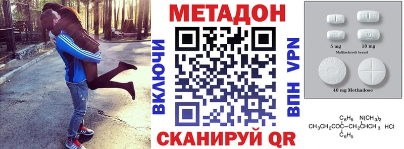 МЕТАДОН белоснежный  купить   Североуральск 
