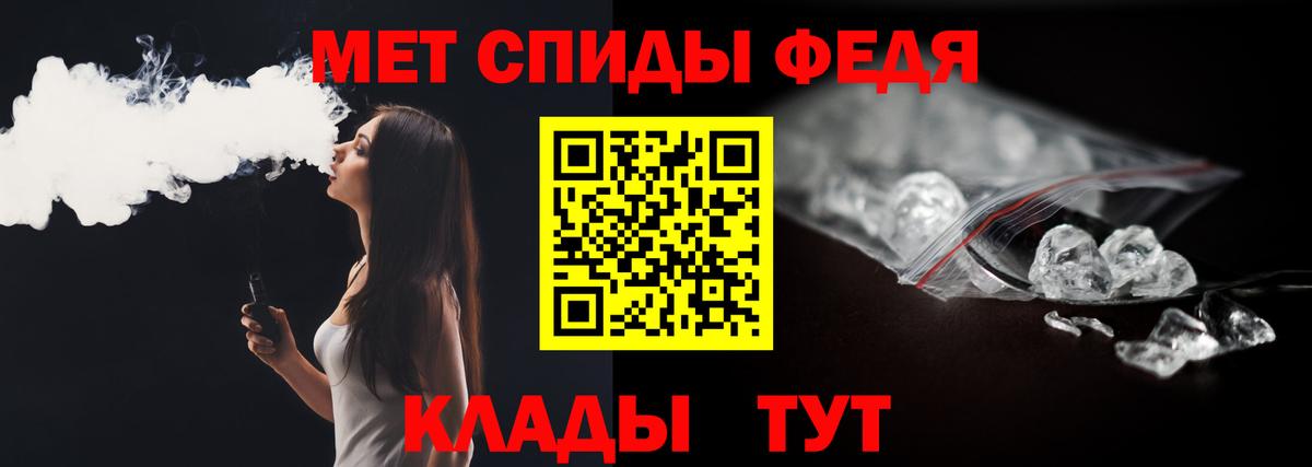 Первитин пудра Североуральск